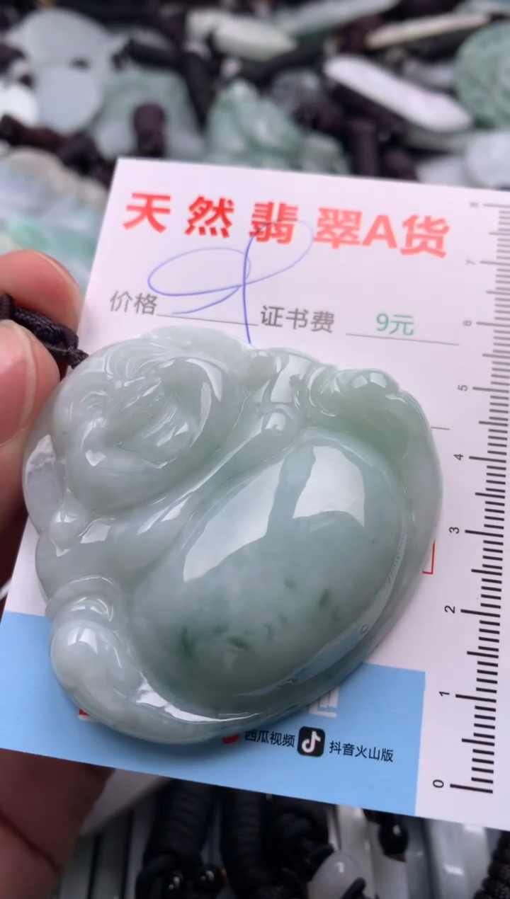 【闪购商品】翡翠吊坠(不含链)未镶嵌1