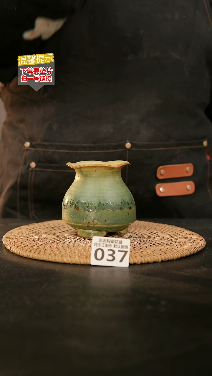 瓷片037内口径约5  外高约9-10