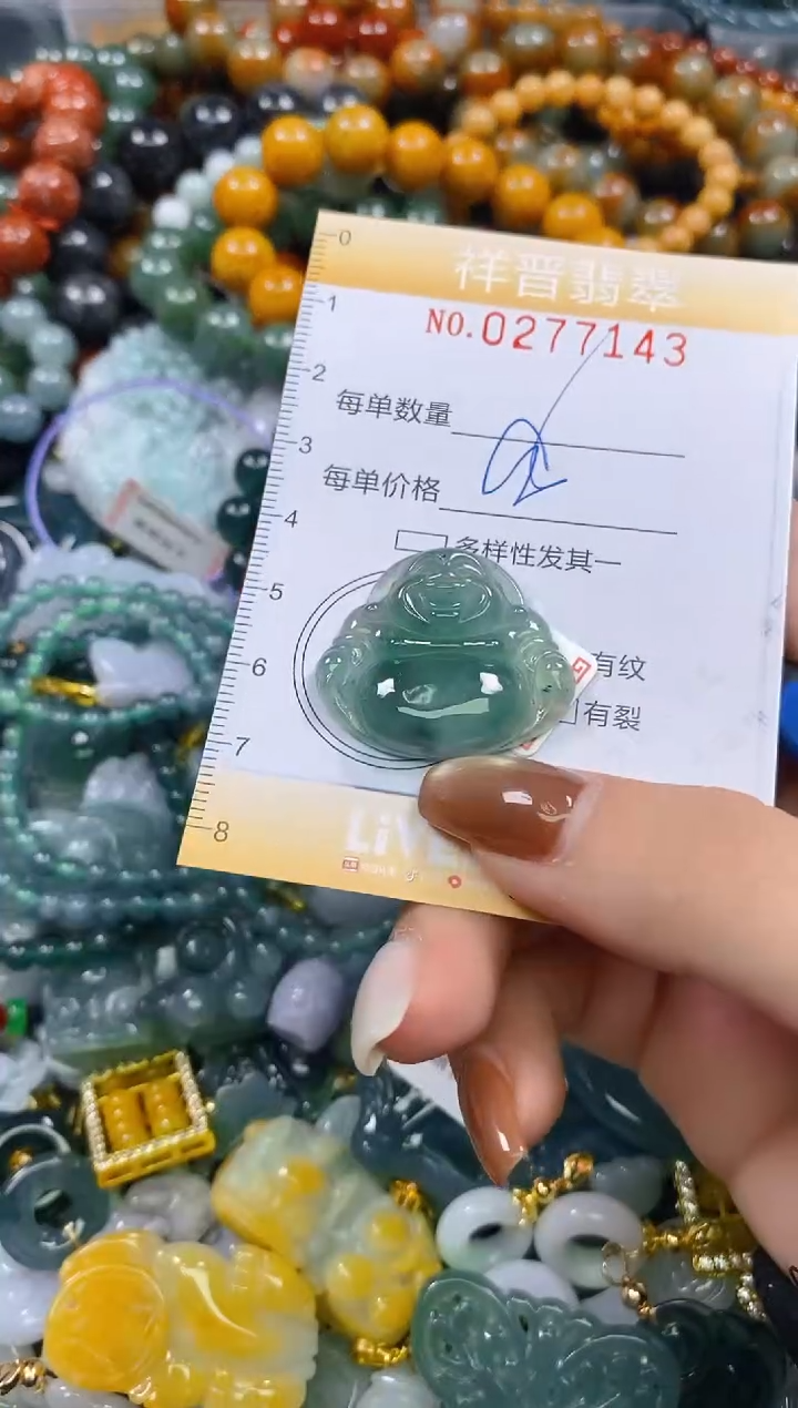 颈饰未镶嵌翡翠闪购0277143