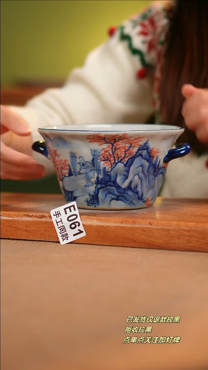 【闪购商品】其他E061陶然集器陶瓷