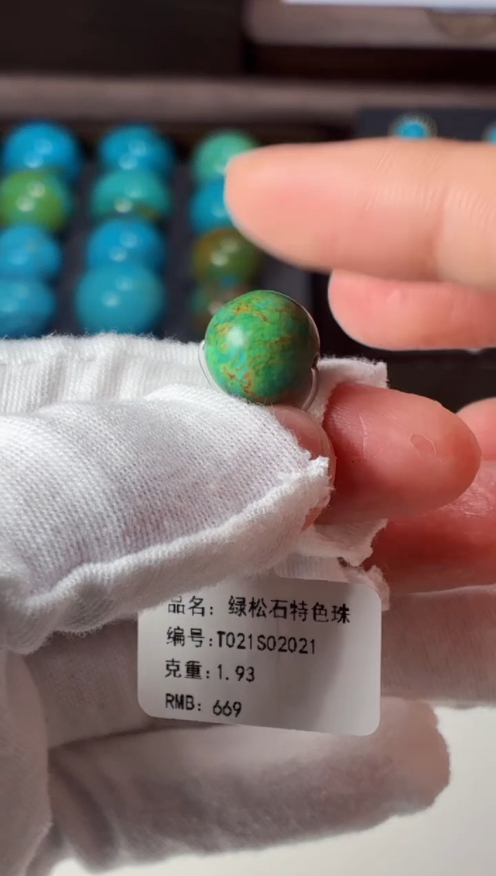 未镶嵌绿松石吊坠1