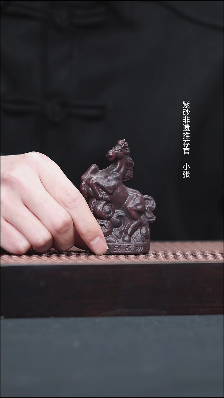 茶壶紫砂7 马到成功