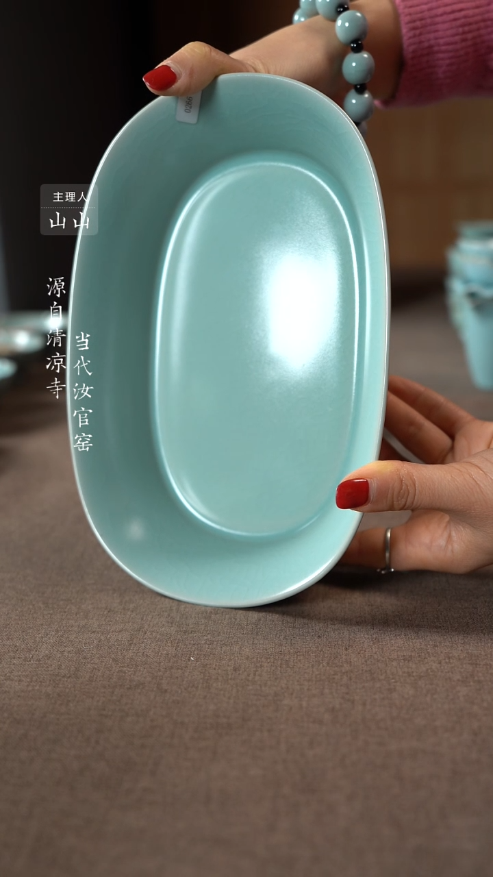 【闪购商品】汝瓷主人杯碗壶瓶樽洗