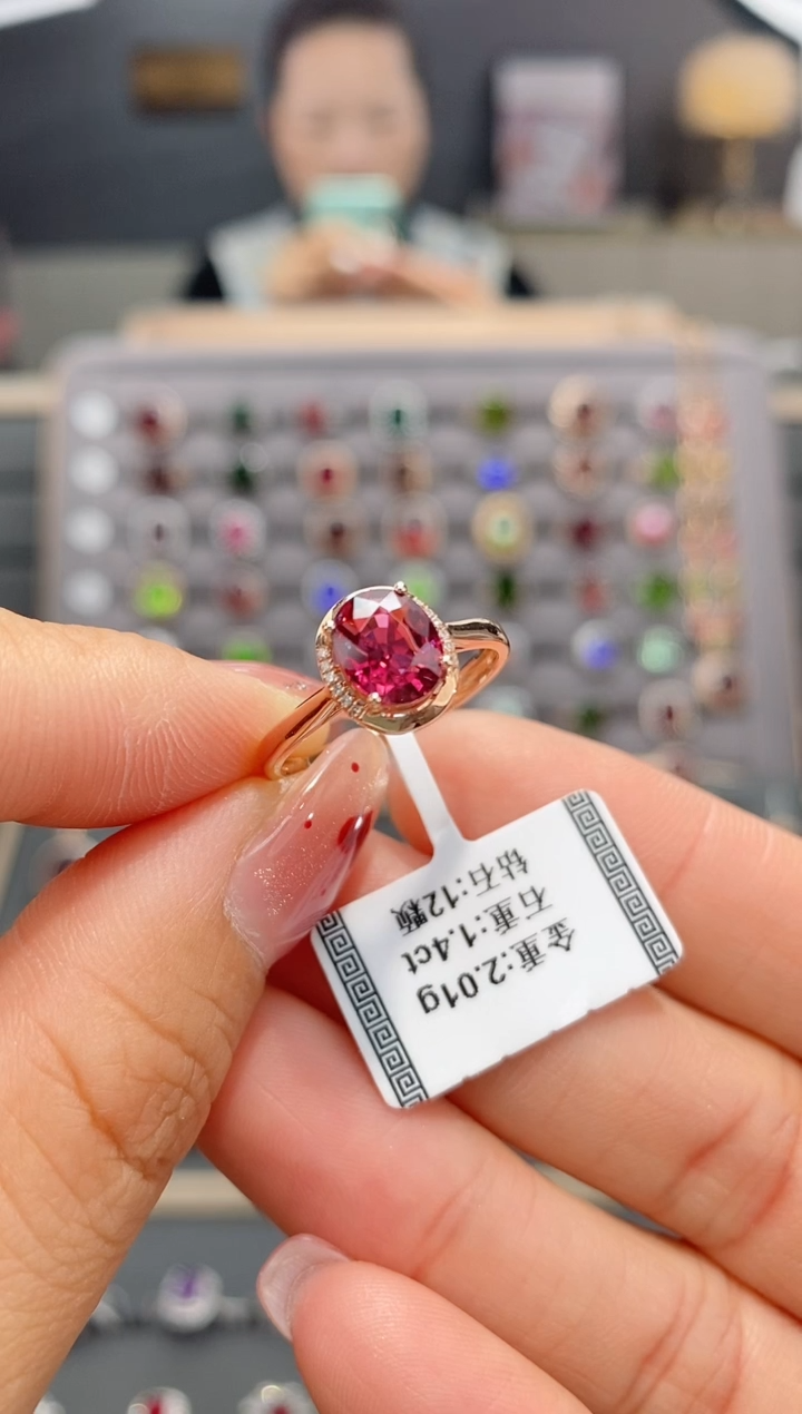 【闪购商品】碧玺戒指18K金镶嵌1.4  