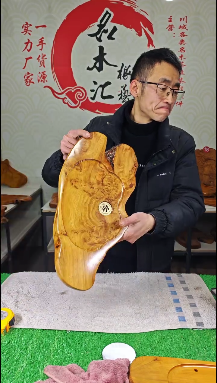 【闪购商品】四川香杉枯木榴茶盘