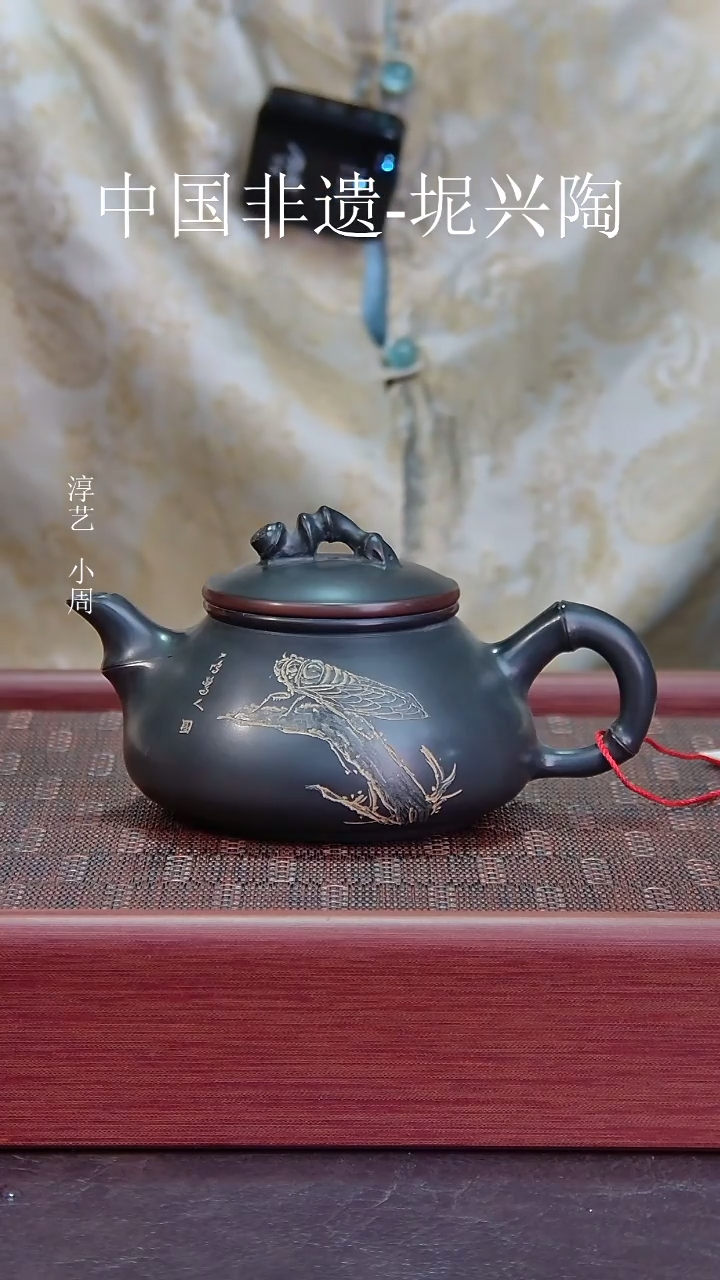 壶坭兴陶仿生石瓢壶