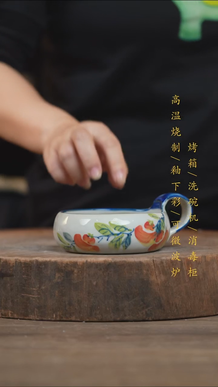 瓷片景德镇高温釉下彩（食品级）