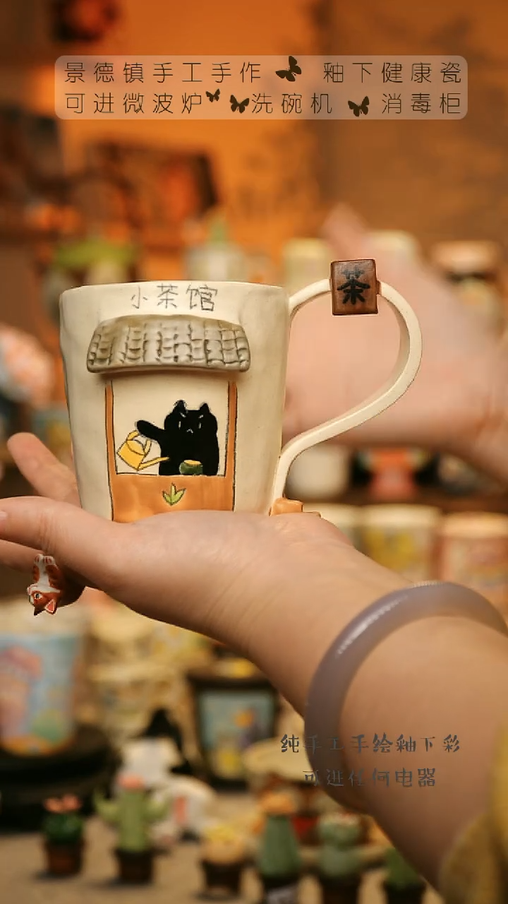 【闪购商品】杯陶瓷景德镇高温釉下彩&A786