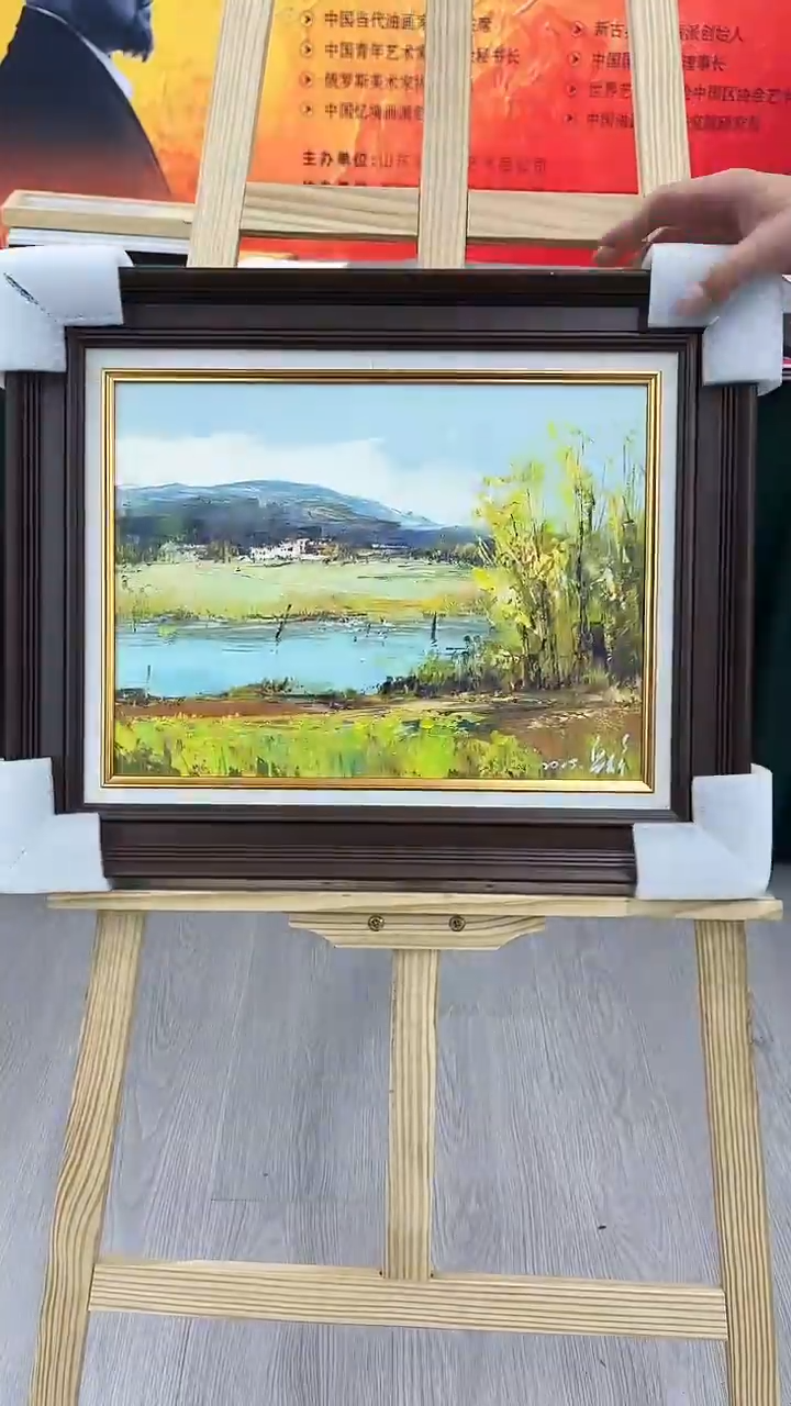 油画梁静-30x40-风景-带框