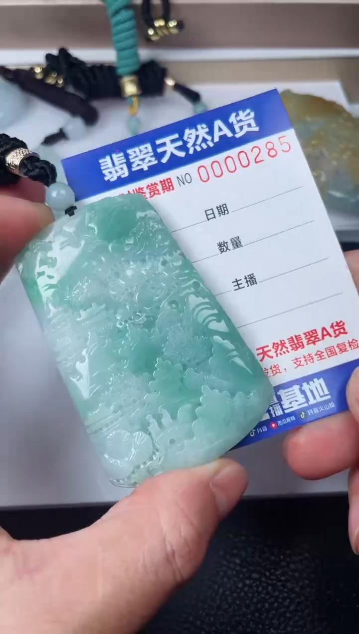 【闪购商品】翡翠颈饰未镶嵌多样性发货发一件