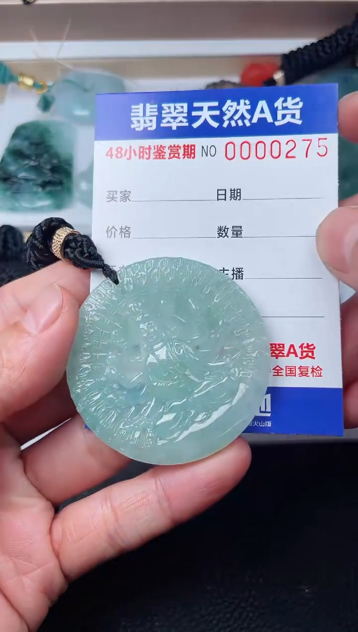 【闪购商品】翡翠颈饰未镶嵌多样性发货发一件