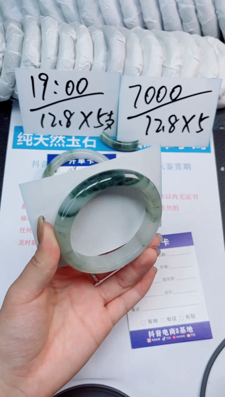 石英质玉手镯未镶嵌149-59.6