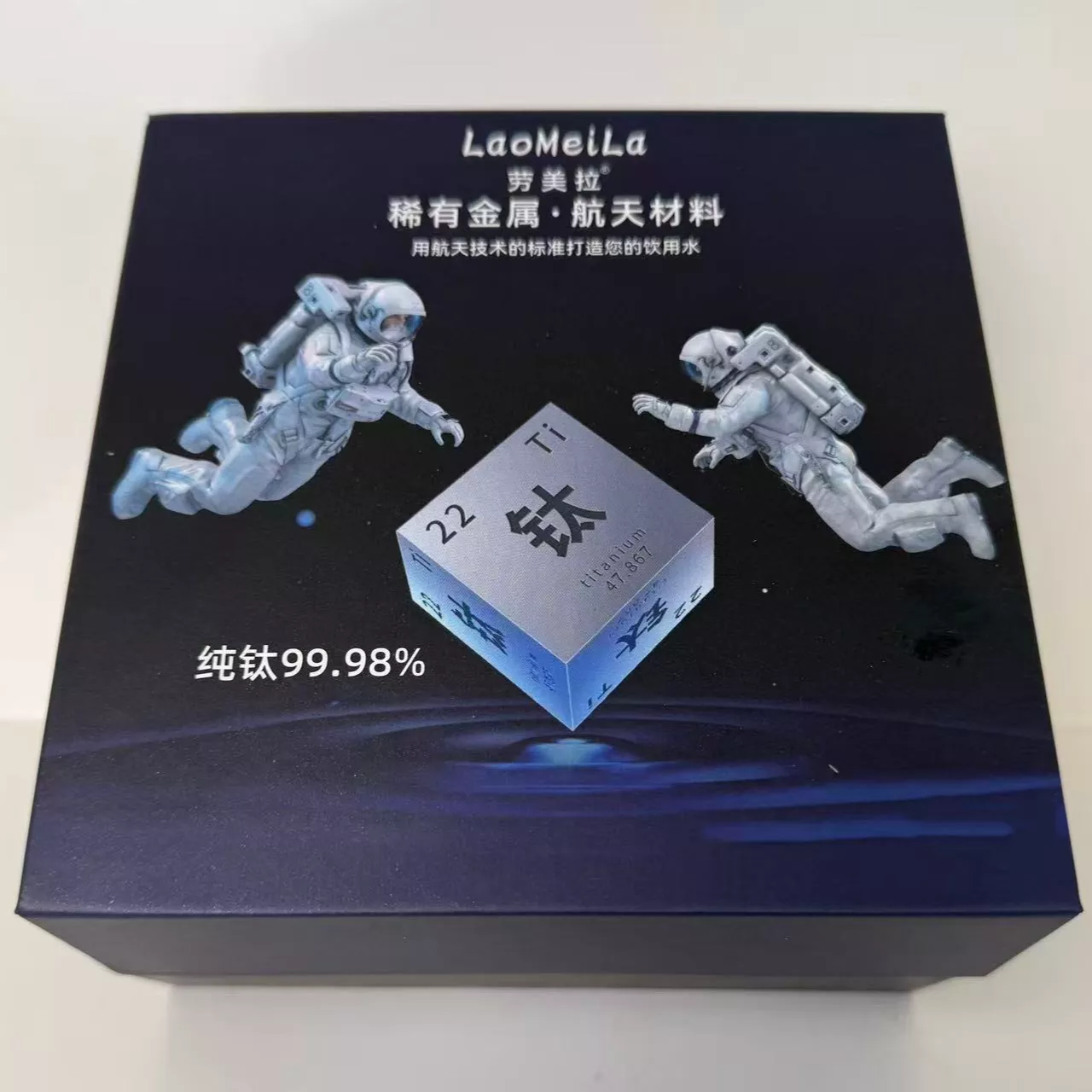 劳美拉纯钛能量芯