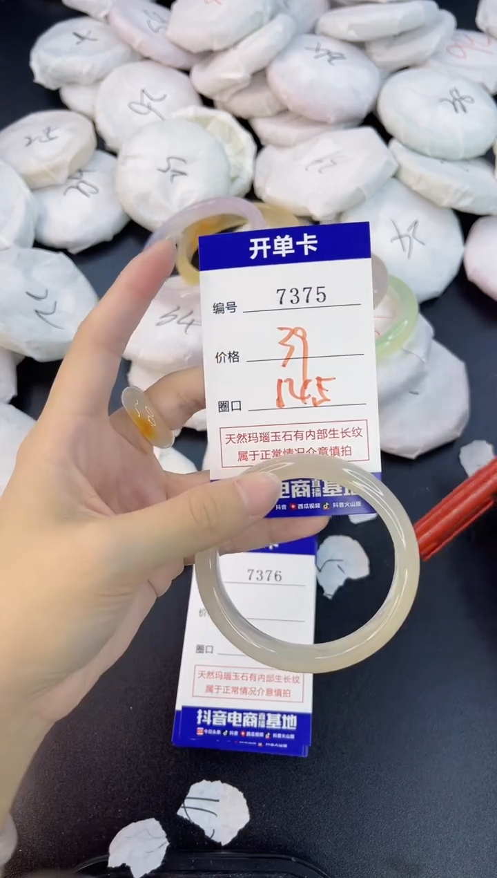 【闪购商品】玛瑙/玉髓手镯合金7375