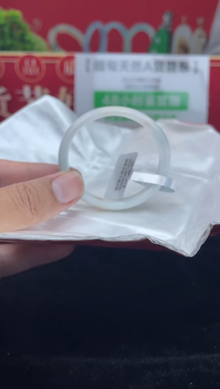 【闪购商品】翡翠手镯（贵妃镯）未镶嵌手镯16