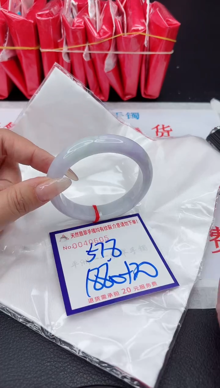 【闪购商品】翡翠手镯未镶嵌111111111111111