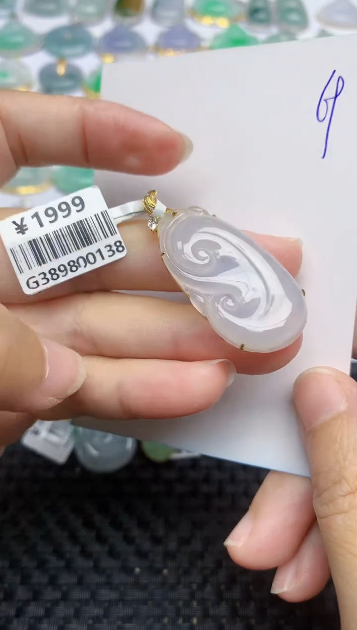 翡翠18K金镶嵌颈饰天然A货翡翠 69