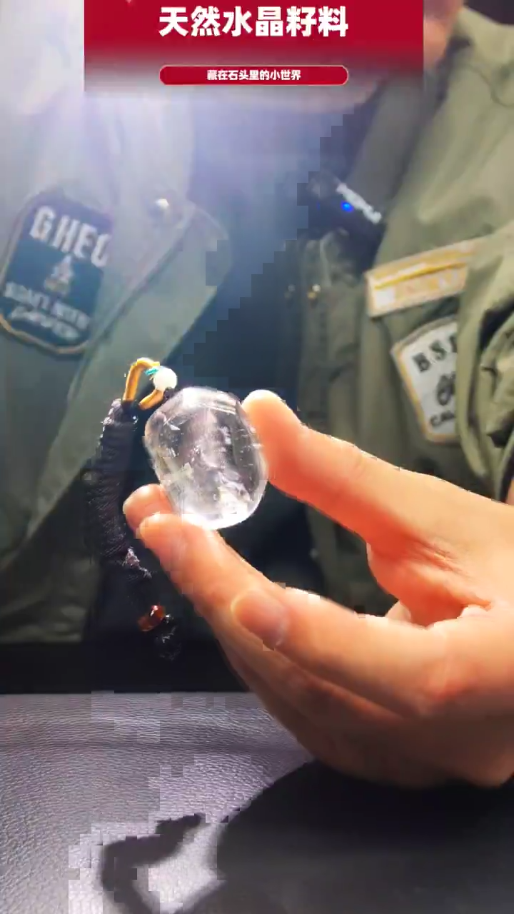 未镶嵌珠宝半成品水晶865