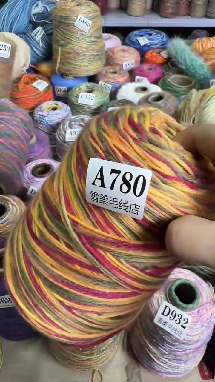 羊毛纯羊毛1.2斤A780