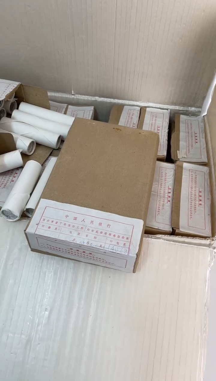 【闪购商品】整盒 原光原盒原厂封装 865
