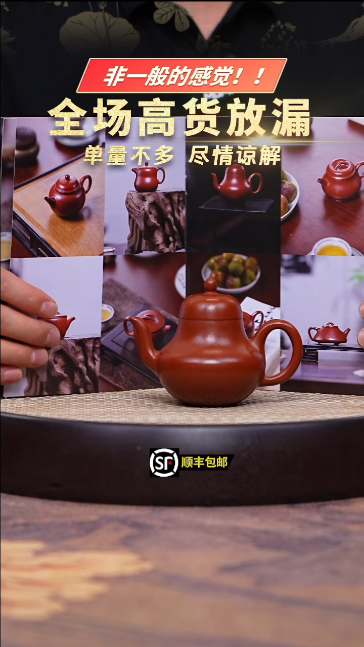 茶壶紫砂孟臣朱泥思婷130cc