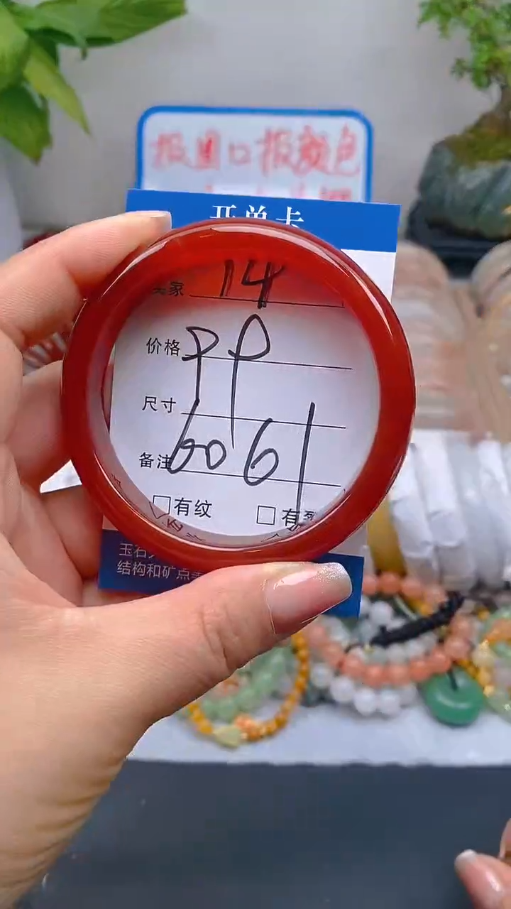 玛瑙/玉髓手镯未镶嵌74-60+多样性发货看清圈口下单