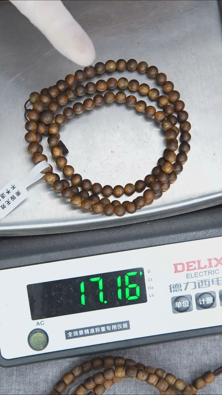 手串沉香绿奇楠07多圈17g+ 多样性发一