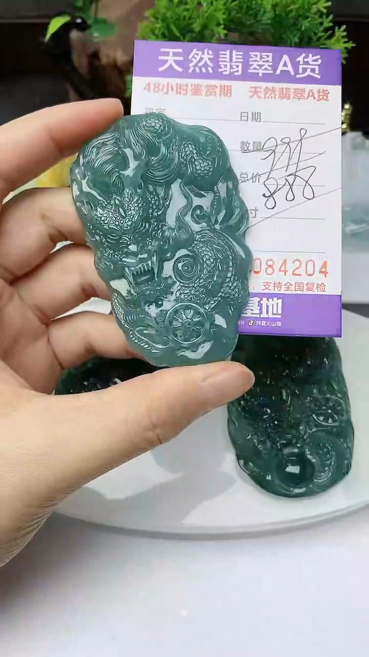 【闪购商品】翡翠颈饰未镶嵌         