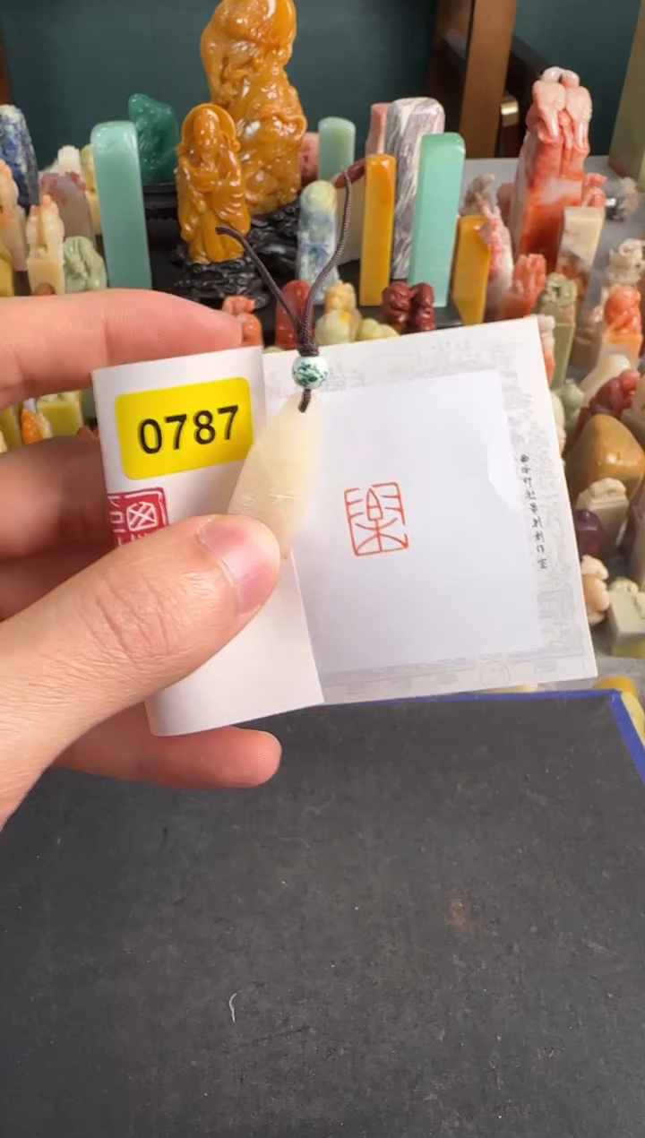 【闪购商品】青田石印石编号编号0787