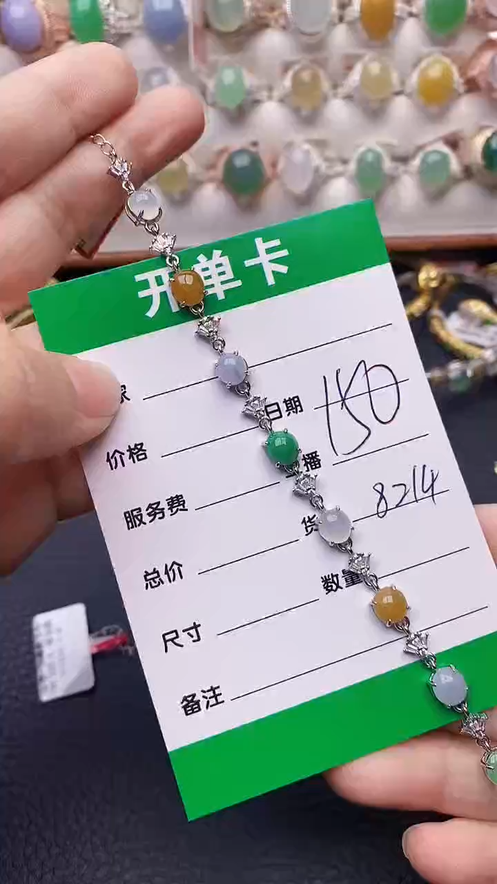 【闪购商品】翡翠戒指银S925镶嵌8214