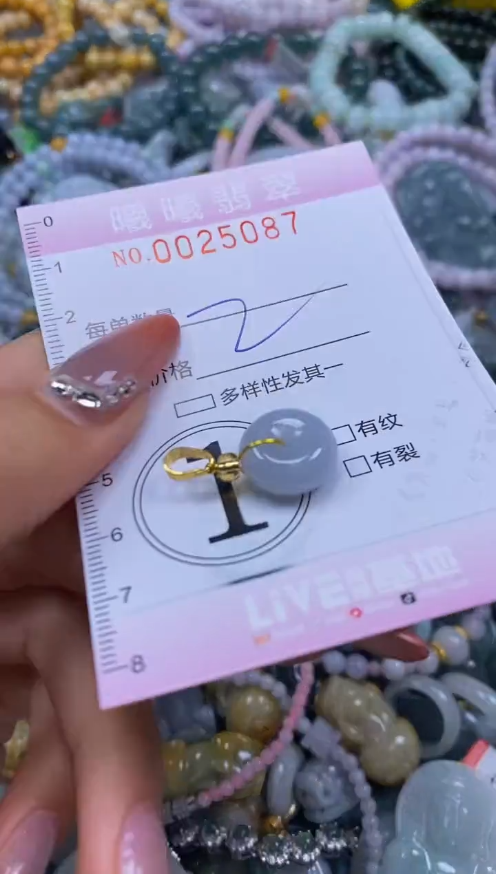 翡翠未镶嵌颈饰闪购0025087