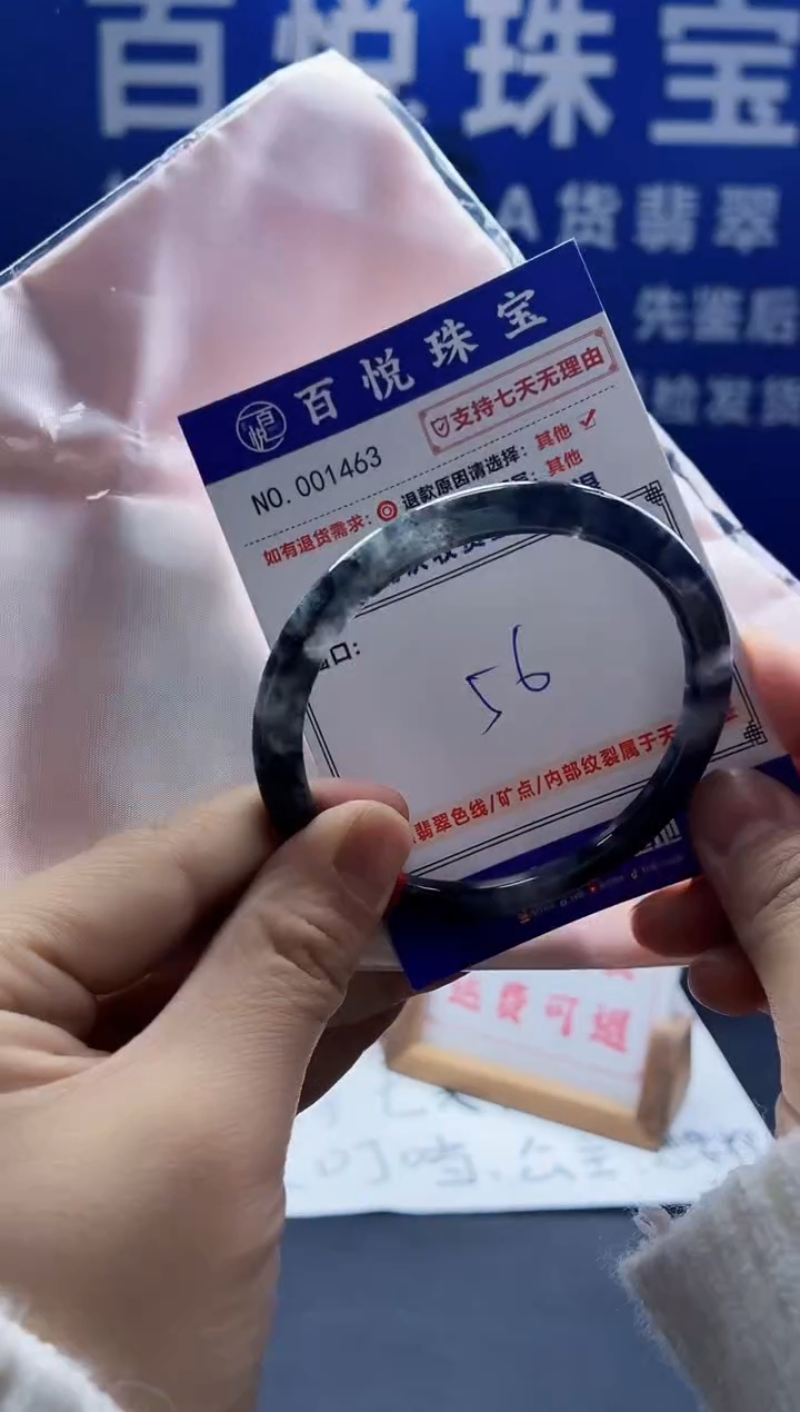 未镶嵌手镯翡翠叮当镯公主镯