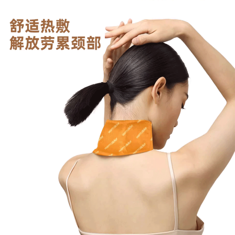 【囤】佩奇袋鼠暖颈贴蒸汽热敷肩颈脖子暖贴
