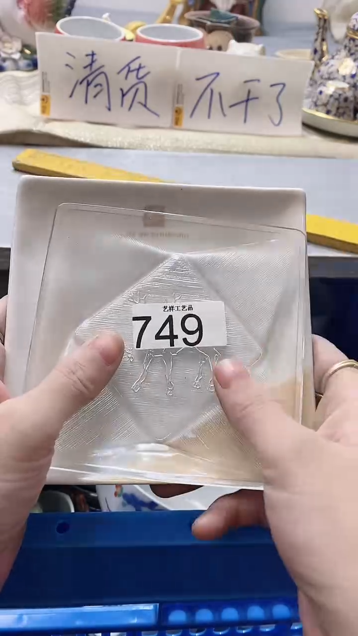 瓷片Y****g749瓷片瓷片瓷片瓷片