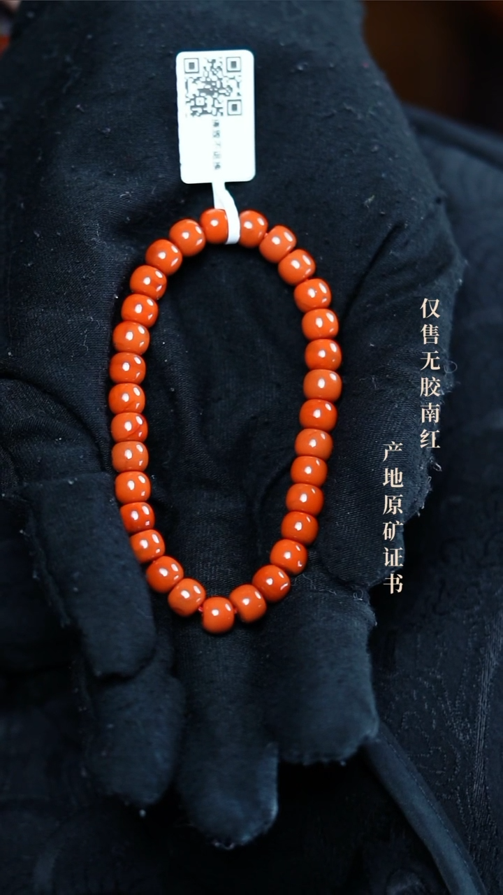 【闪购商品】南红玛瑙手串未镶嵌柿子@@SCSZ单-7mS老型手工