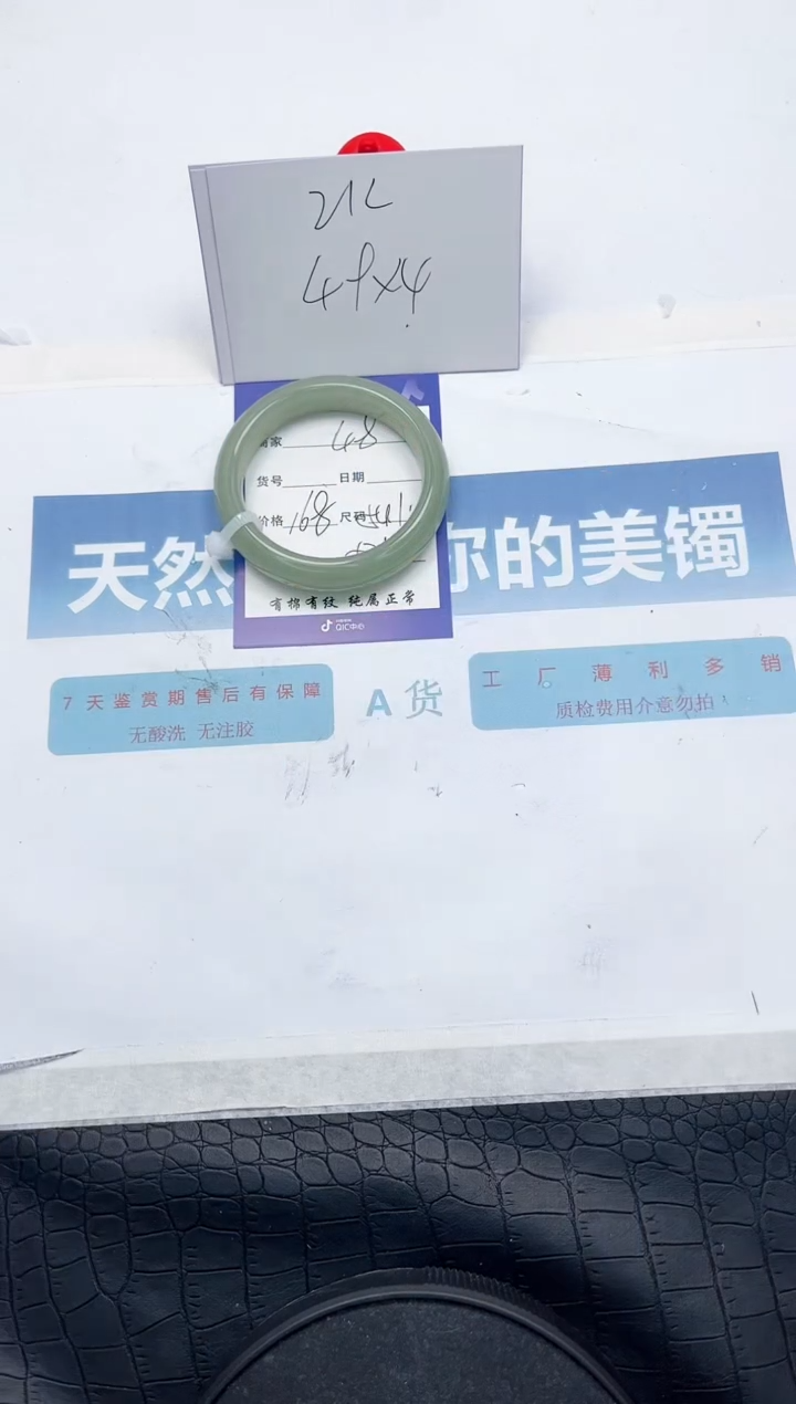 【闪购商品】石英质玉手镯未镶嵌L47-54.1