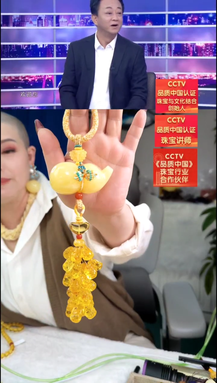 【闪购商品】琥珀颈饰未镶嵌吊坠