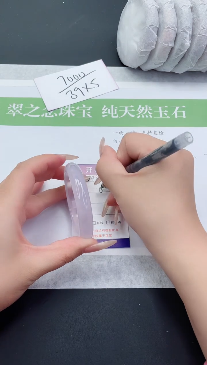 【闪购商品】石英质玉手镯未镶嵌M243-54+