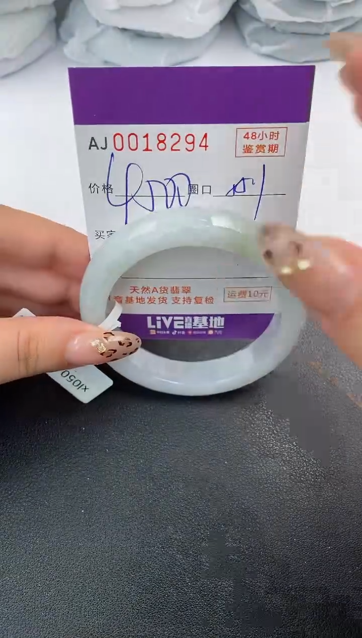 【闪购商品】翡翠手镯未镶嵌天然A货翡翠