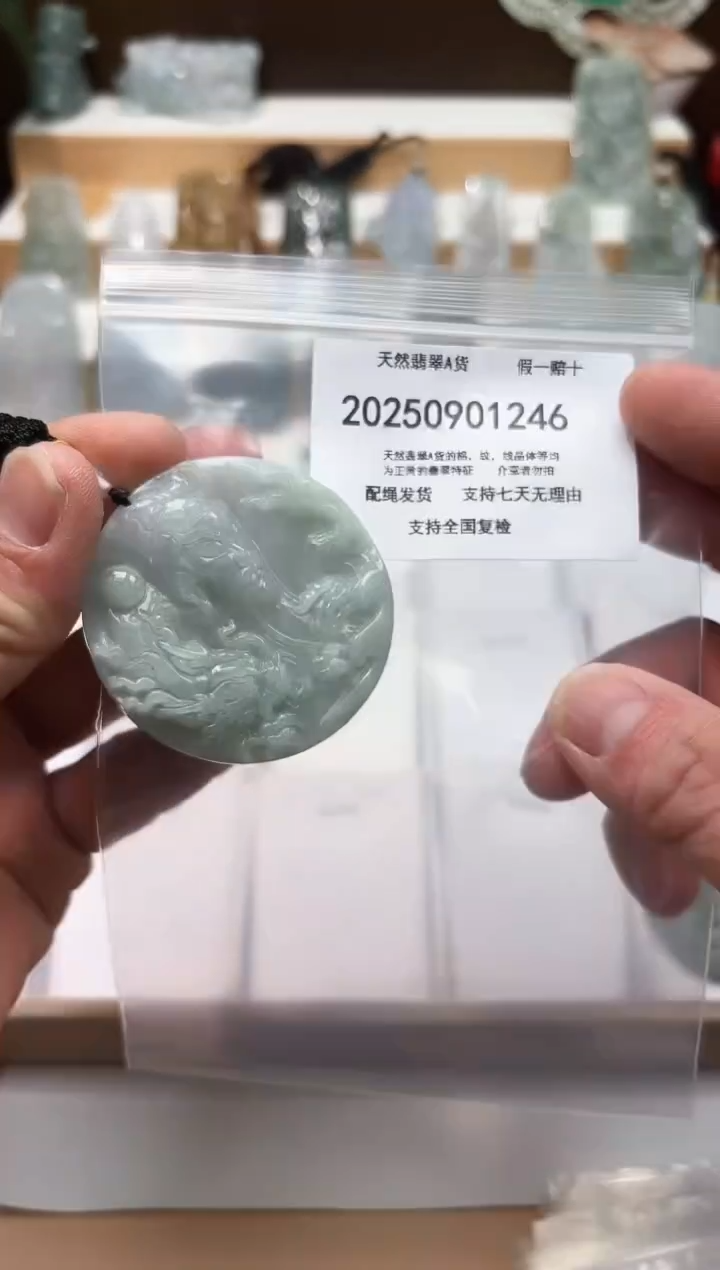 颈饰未镶嵌翡翠闪购商品8号店2002500110024