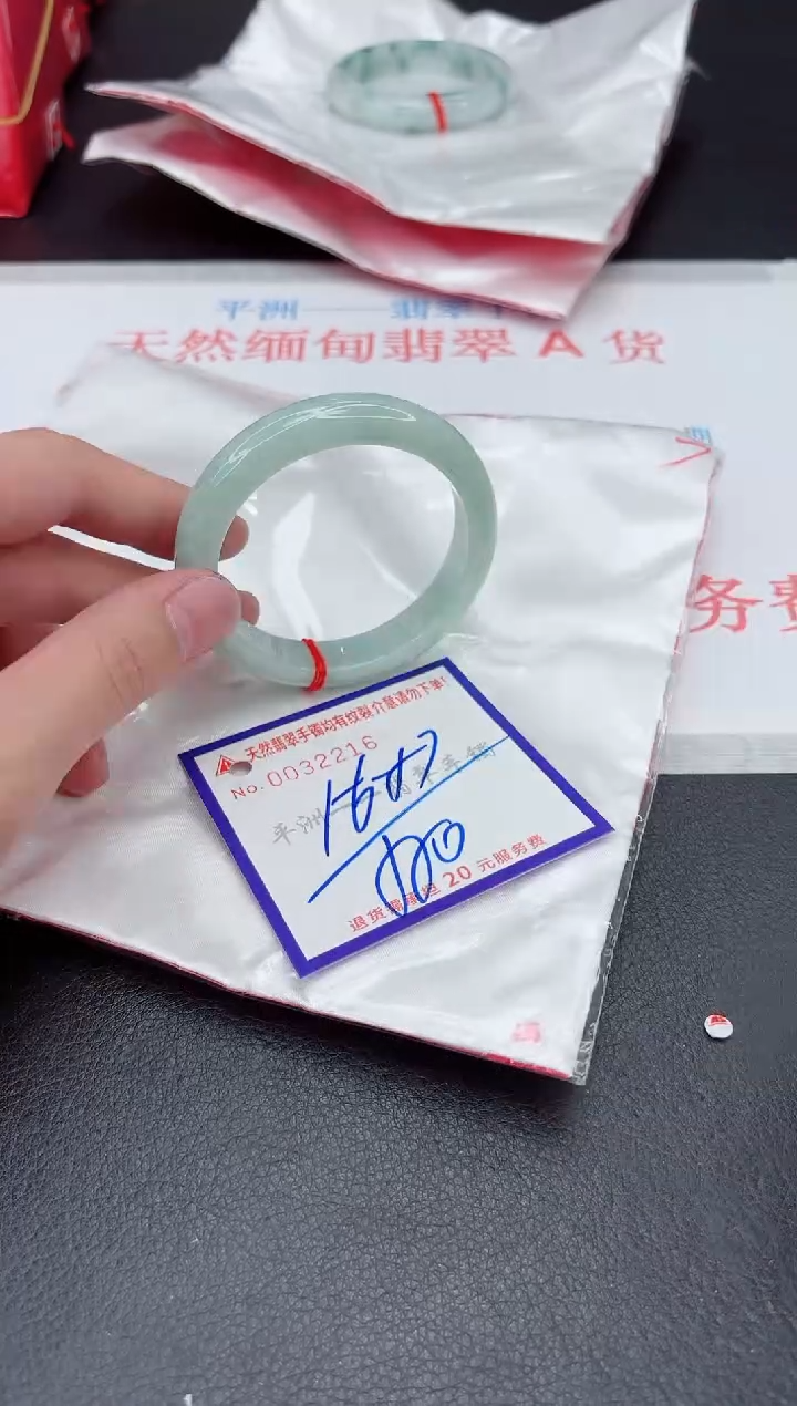 未镶嵌手镯翡翠111111