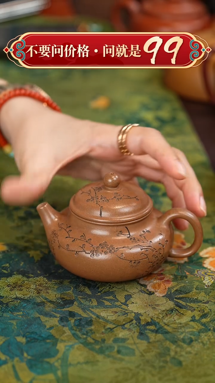 茶壶紫砂宜兴紫砂