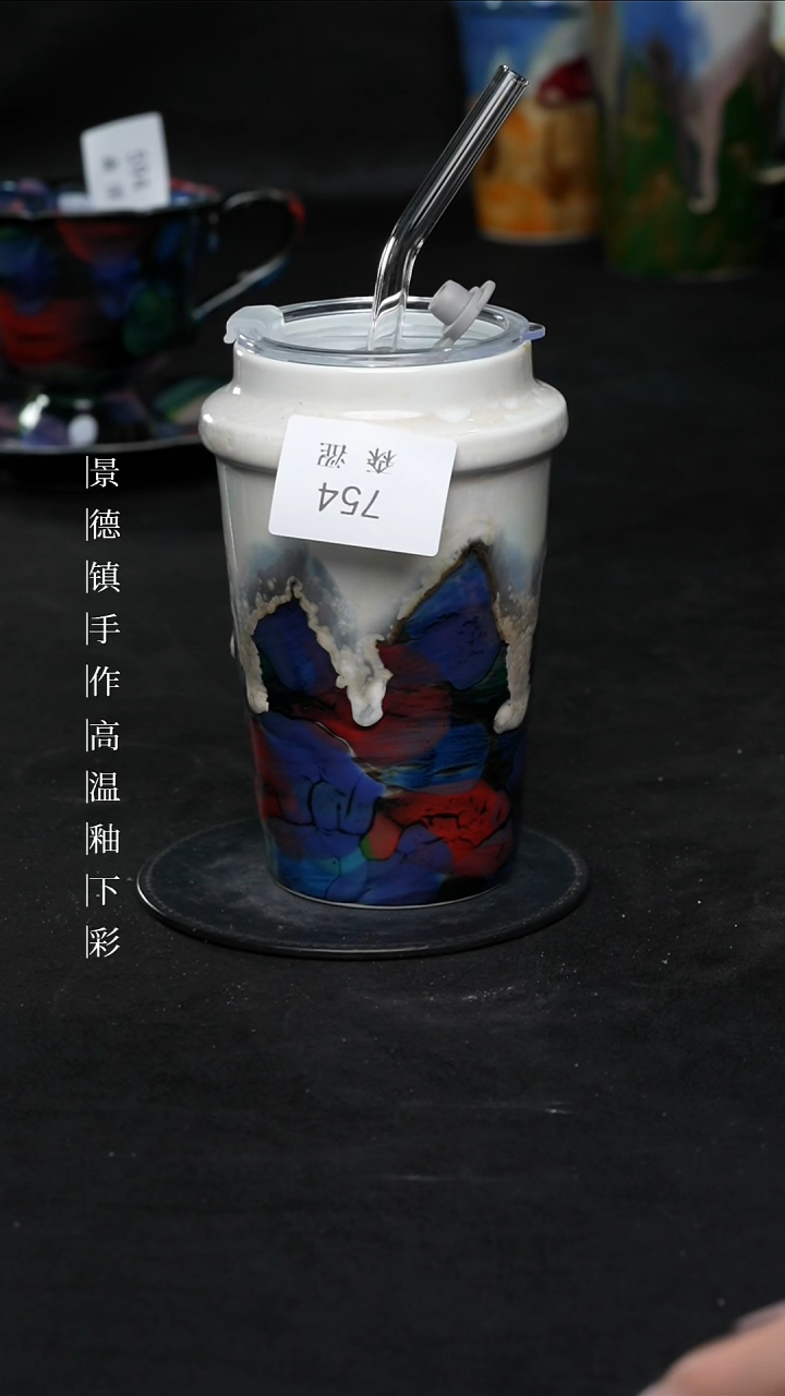 景德镇森涩手创陶瓷（食品级）754