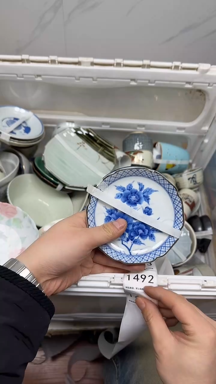 【闪购商品】1491回流瓷器默认微瑕，18.8包邮