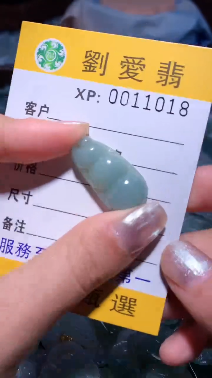 翡翠未镶嵌颈饰翡翠A货 多样性发其一（不含链）