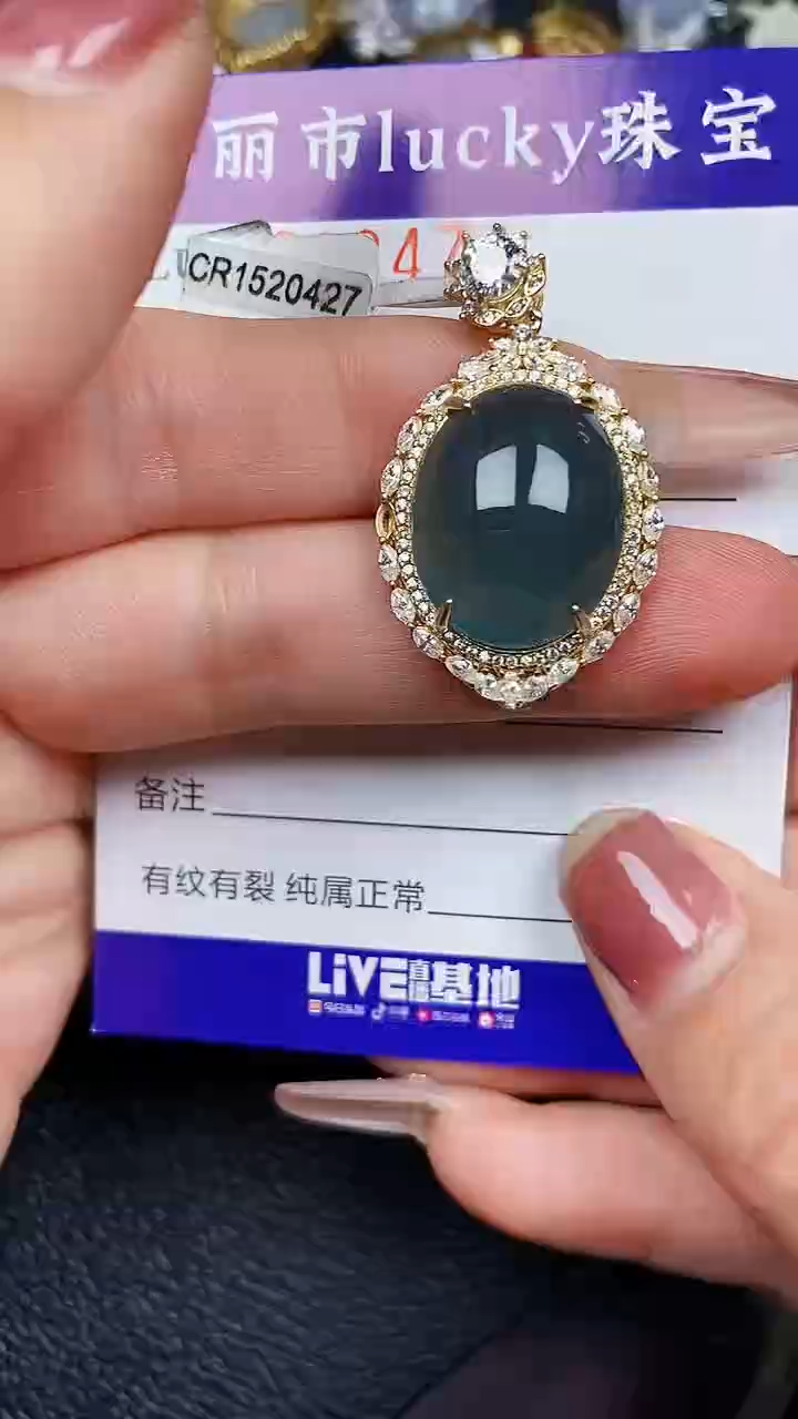 颈饰银S925镶嵌翡翠8474