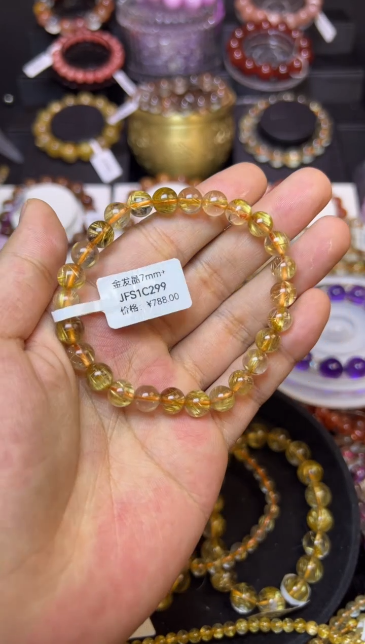 未镶嵌手串水晶金发晶7mm+