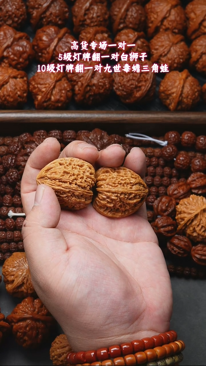 吊坠文玩核桃爱****历南疆石