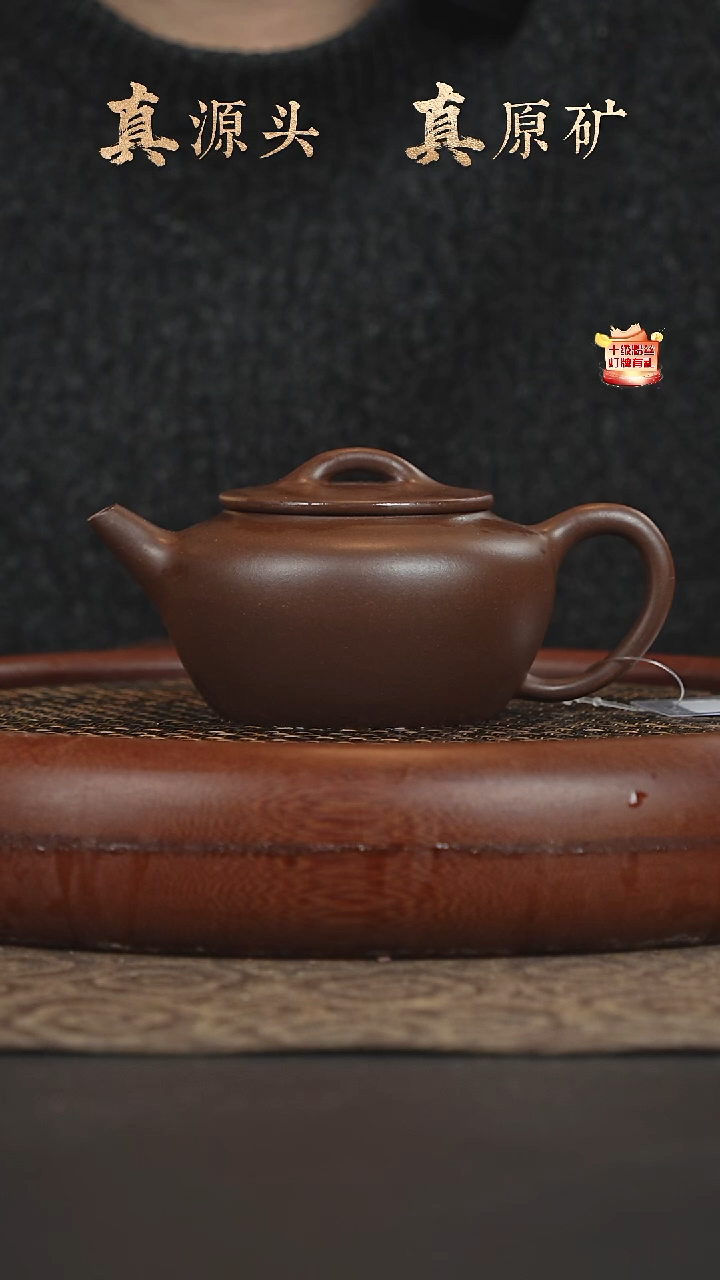茶壶紫砂30a09底槽青明式小品250cc