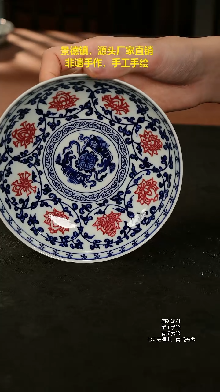 景德镇手工手绘陶瓷